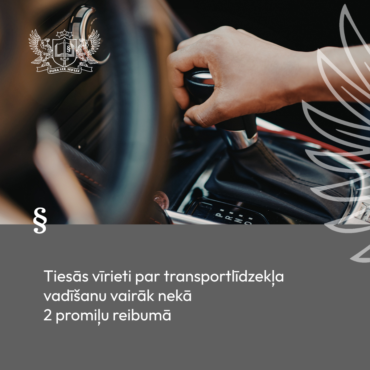 Attēlā redzama roka uz auto pārnesuma kārbas. Attēla avots: Canva