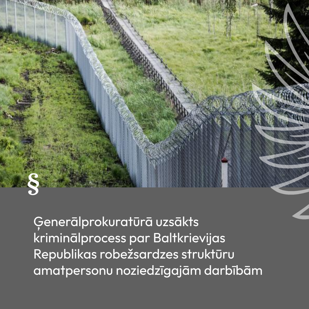 Balkrievijas robeža