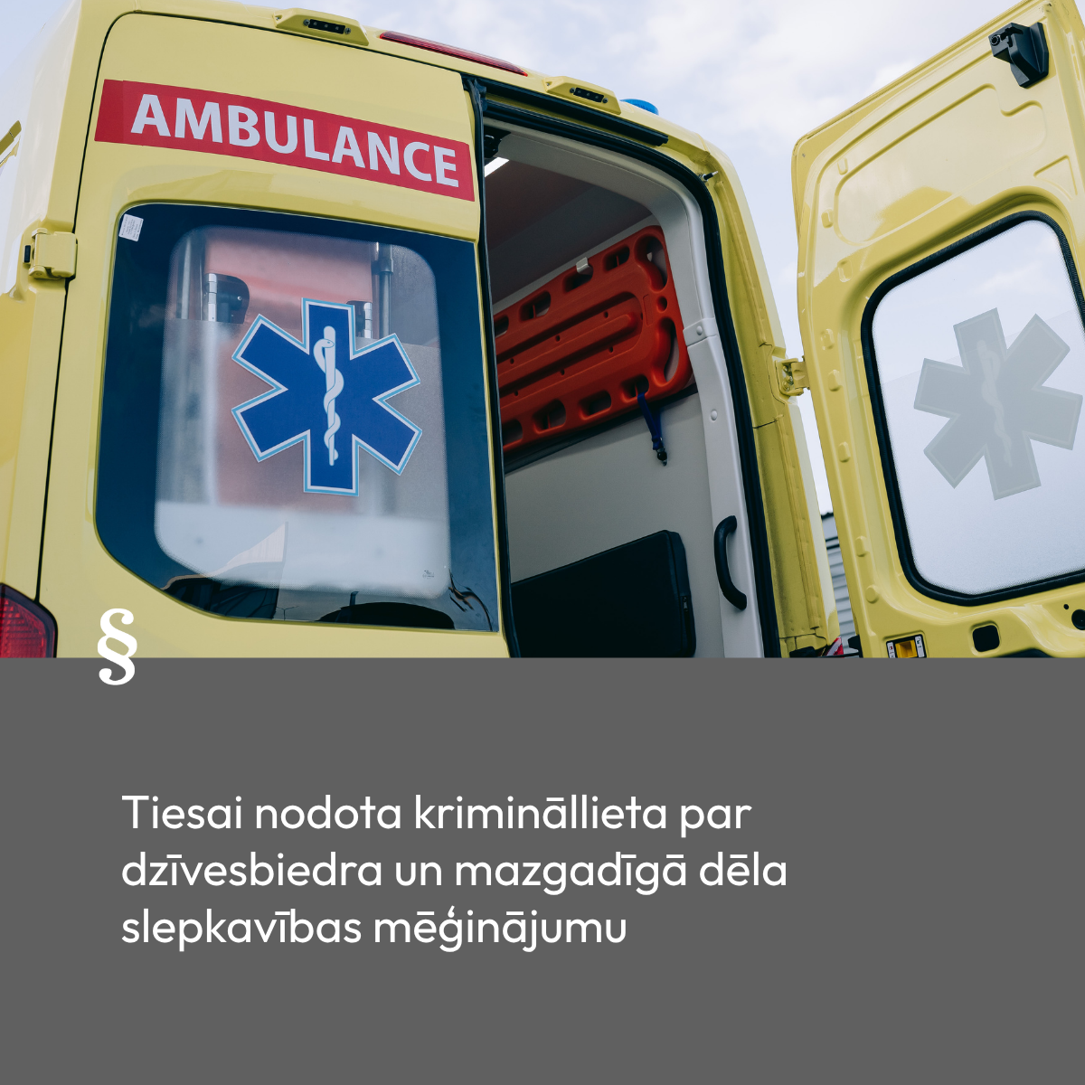 Attēlā redzams ātrāspalīdzības auto. Attēla avots: Canva