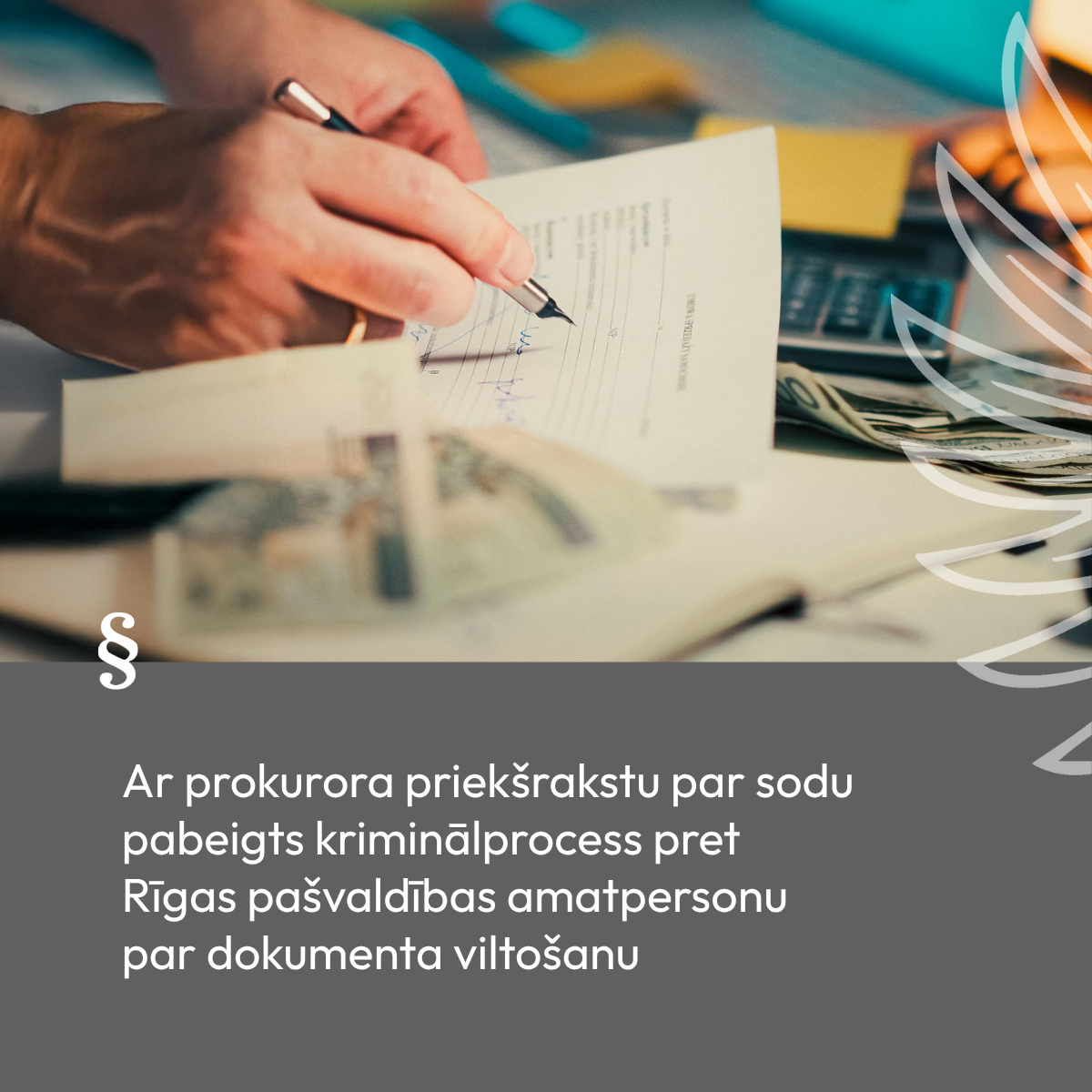 Attēls: Ar prokurora priekšrakstu par sodu pabeigts kriminālprocess pret Rīgas pašvaldības amatpersonu par dokumenta viltošanu